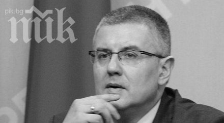 поклонението тленните останки димчо михалевски кърджали