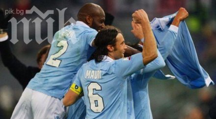 лацио резервите лудогорец