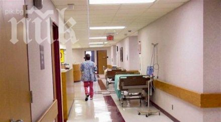 шуменската болница сдоби нова съвременна апаратура