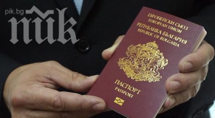 000 македонци чакат български паспорти месеци