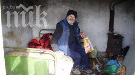 безобразие държавата осъди мъж бавна смърт