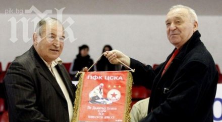 цска раздава безвъзмездно акции заслужилите ветерани