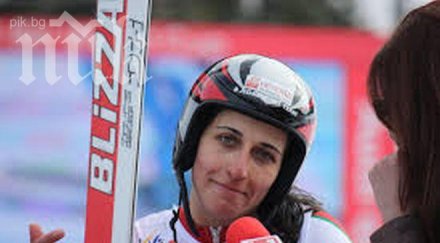 мария киркова виждах нищо горната част трасето