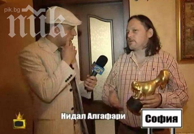 Нидал Алгафари получи златен скункс заради Първанов