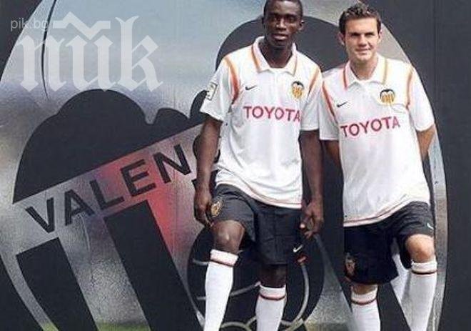 Свирепите безредици в Киев спряха Валенсия