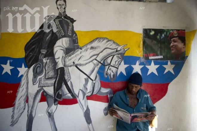 Привърженици на опозицията нападнаха проправителствена демонстрация