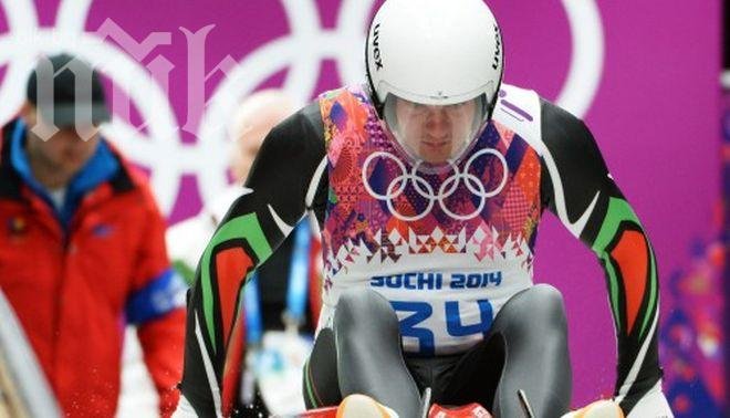 Всички медалисти за деня от Сочи