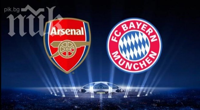 Арсенал - Байерн (Мюнхен) 0:2, две дузпи и червен картон на Емиратс (обновена)