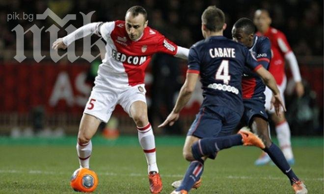 Пращат Бербатов в Интер през лятото