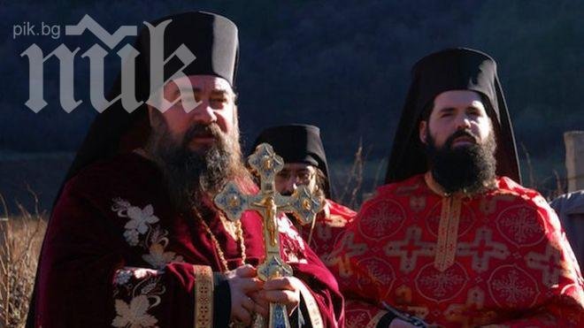 Светият Синод уволни игумена на Бачковския манастир заради сексскандал