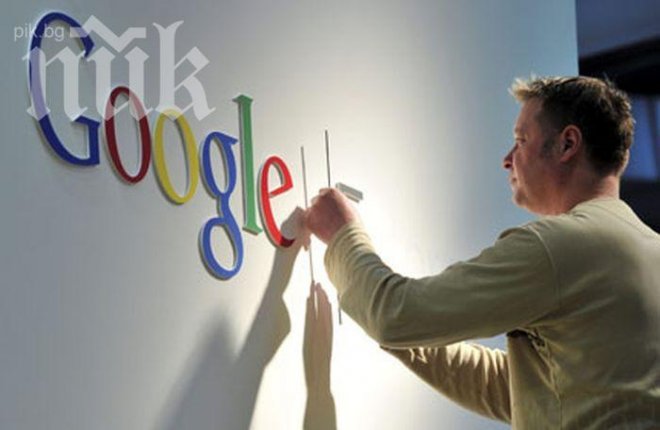 Как Google установят самоличността на потребителите