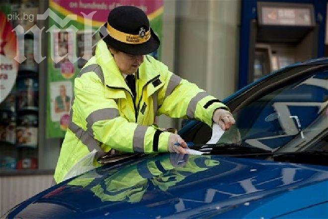 Родните имигранти дължат 89 420 паунда за неправилно паркиране на Острова