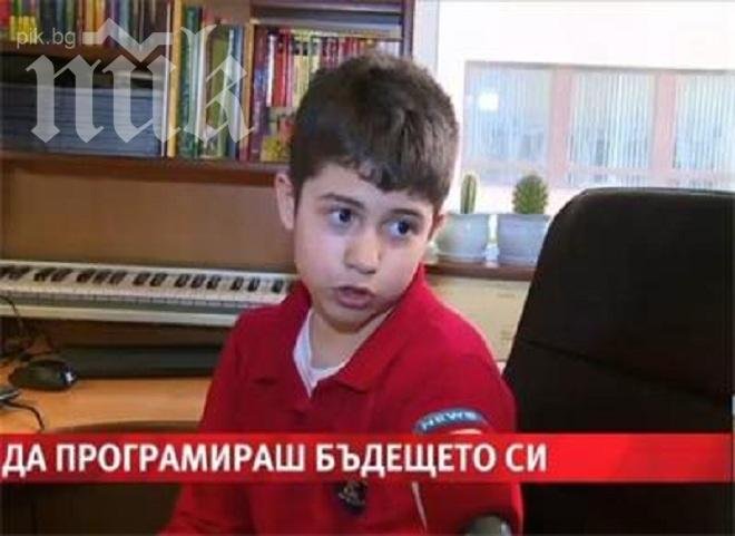 Петокласник създаде сайт помагало в помощ на учениците