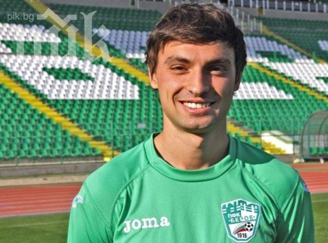 Литекс се подсилва с младежки национал от Берое