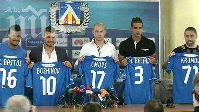 Левски представи официално Божинов, Бастос, Белаид и компания