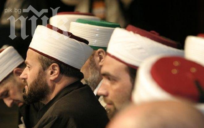 Главното мюфтийство се отказва от претенциите си за имотите?