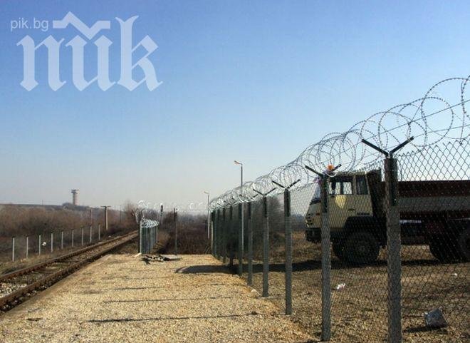 Почват оградата по границата след 21 февруари, не са ясни изпълнителите