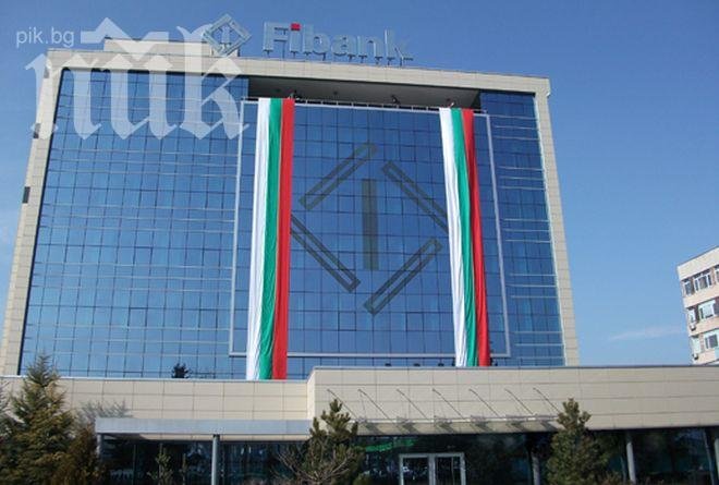 МВР: Откраднати са пари при обира на банката