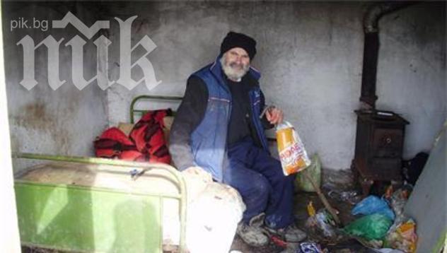 Безобразие! Държавата осъди мъж на бавна смърт