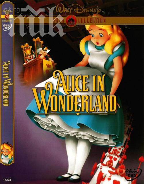 Славата изнервяла автора на Алиса в страната на чудесата