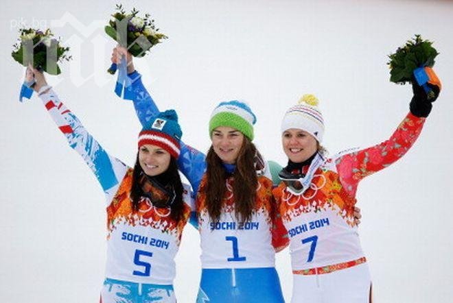 Блестяща Тина Мазе грабна второ злато в Сочи