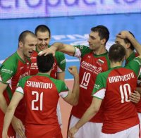 Вземаме Евро 2015 по волейбол