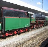 Пуснаха за приватизация 