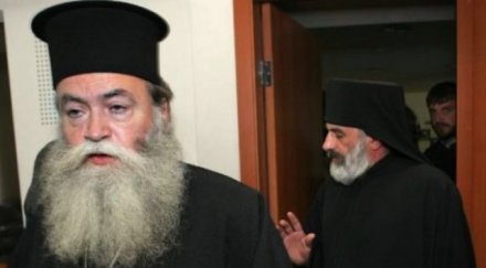 митрополит гавриил приеме патрирах бог реши