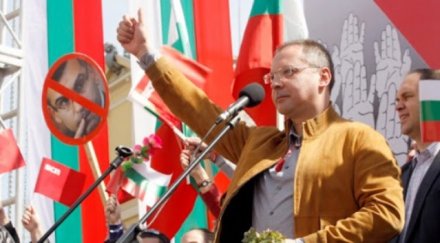 оставка борисов поискаха 000 социалисти