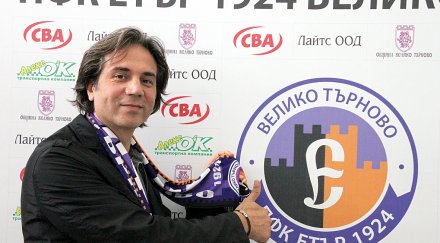 пребиха треньора етър