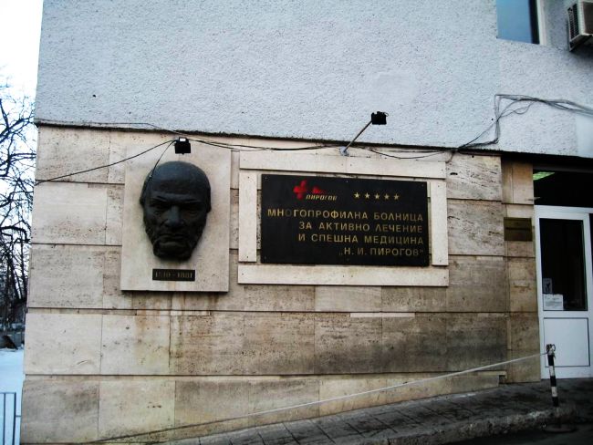 Глобяват Пирогов със 100 000 лева