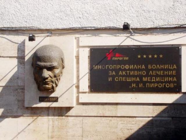 От Пирогов отричат да имат глоба за 100 000