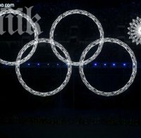 Зимната олимпиада през 2018 г. ще струва 9 млрд. долара на Южна Корея