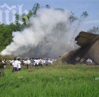 Трима военни загинаха при катастрофа на президентски хеликоптер в Еквадор