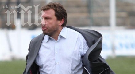 вили вуцов старото дерби срам нищо