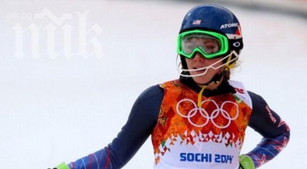 детето чудо америка шифрин покори сочи