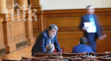 герб атака пак излъгаха тихомълком подкрепиха ново скандално предложение дпс преференциите