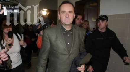 100 страници обвинението вальо топлото