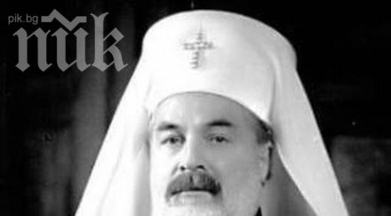 отслужва панихида памет патриарх кирил