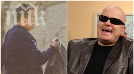 слави гаври ванката превърна момче всичко перачка