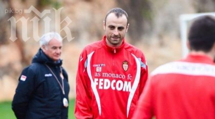 бербатов линия мача реймс