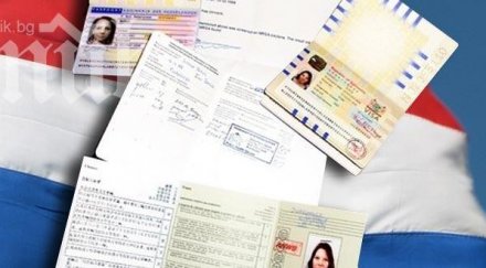 холандия отказа паспорти младежи искат включат войната сирия