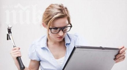 работим компютър