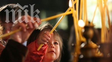 честваме месни заговезни