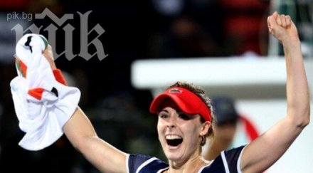 бомба дубай французойка изхвърли серина уилямс турнира