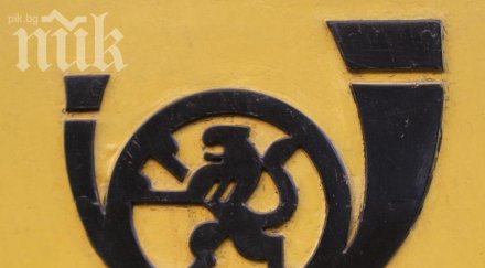 български пощи млн загуби заради асо пирели