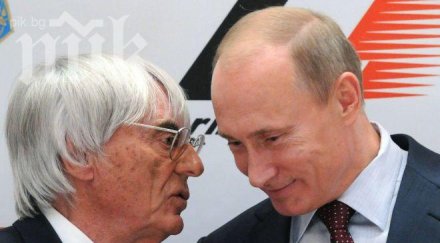 бърни екълстоун подкрепи владимир путин правата хомосексуалистите