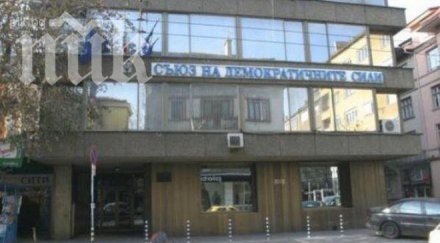 сдс дължи 429 531 лева държавата