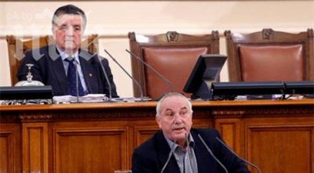 хитро закон пази депутата безработица