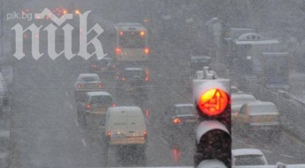 зимата двойките карат колата